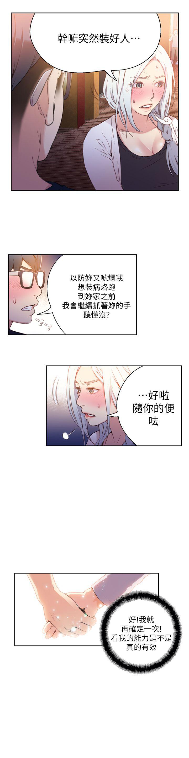 页面 24