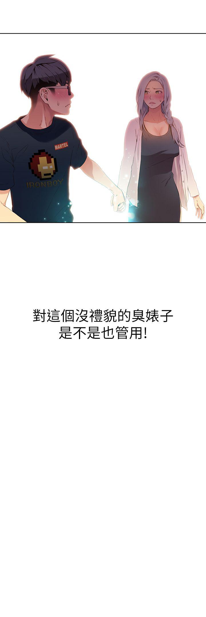 页面 25