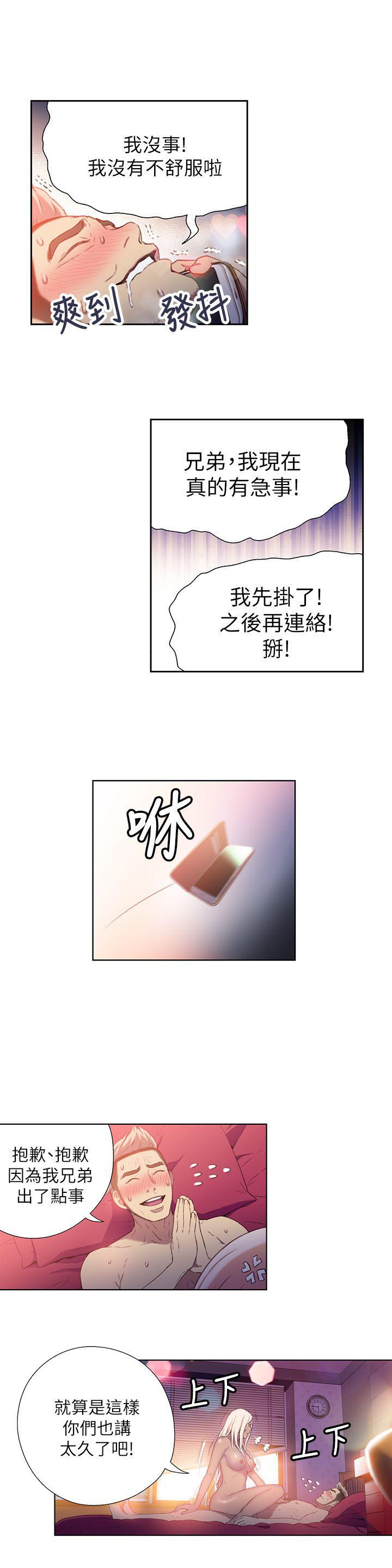 页面 8