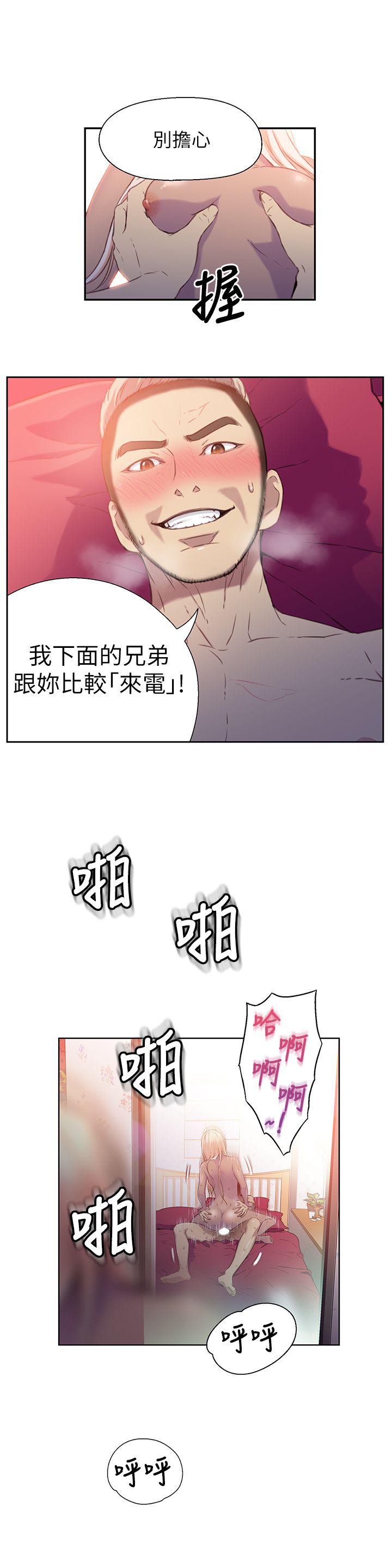 页面 9