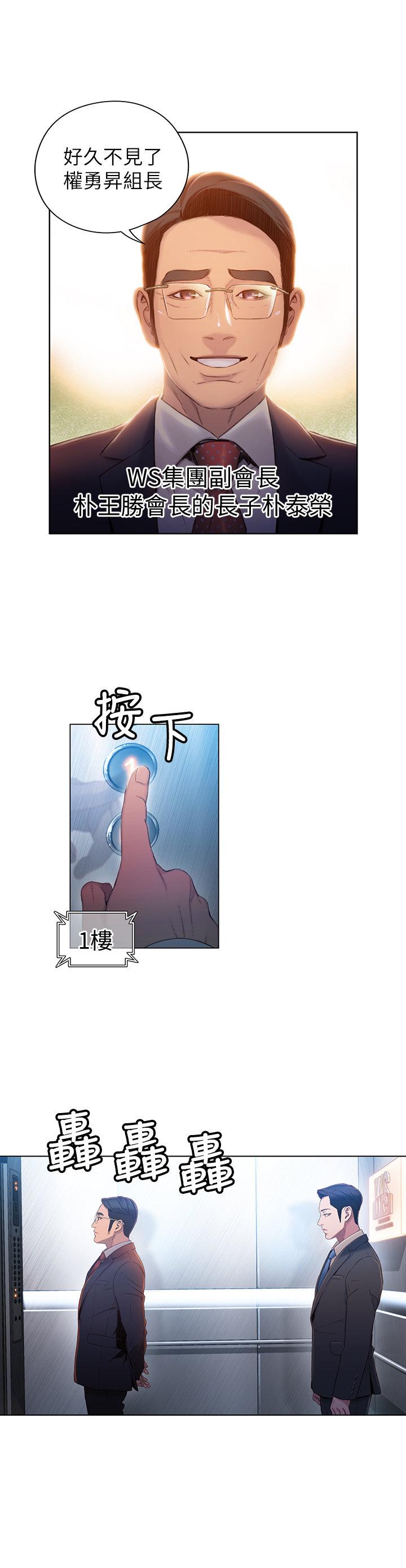 页面 12