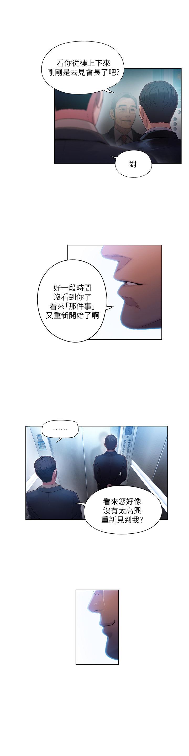 页面 13