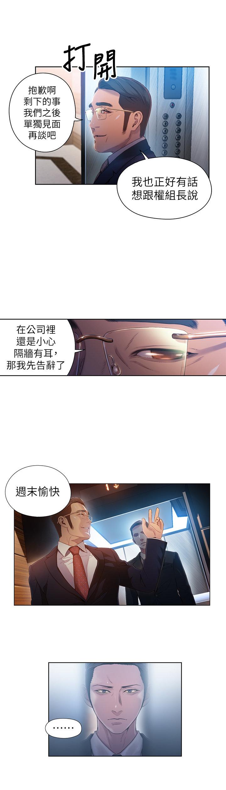 页面 15