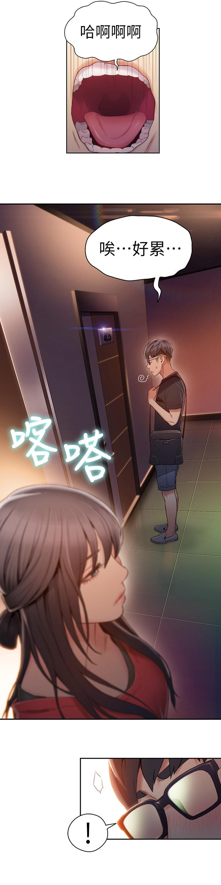 页面 17