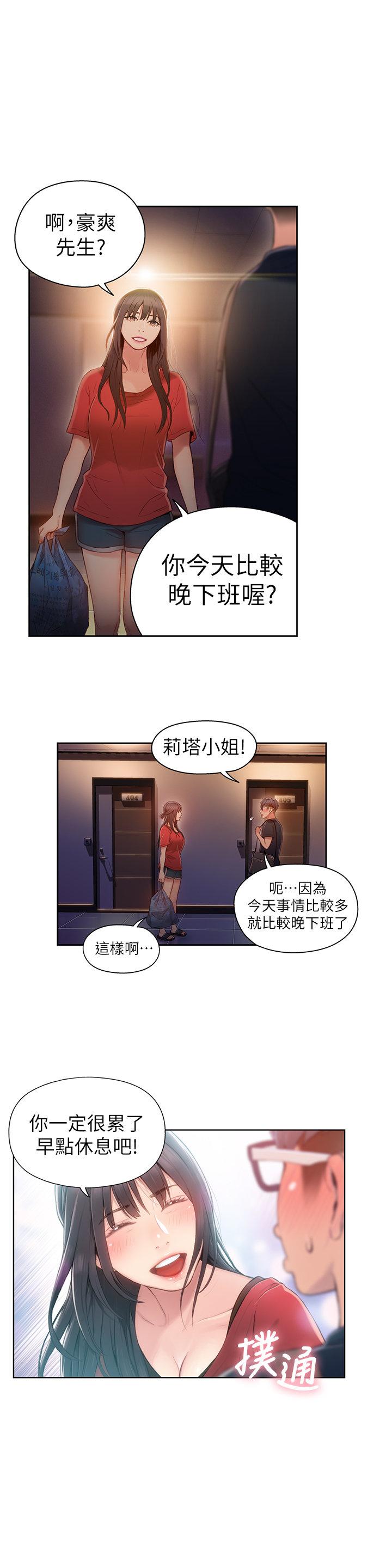页面 18