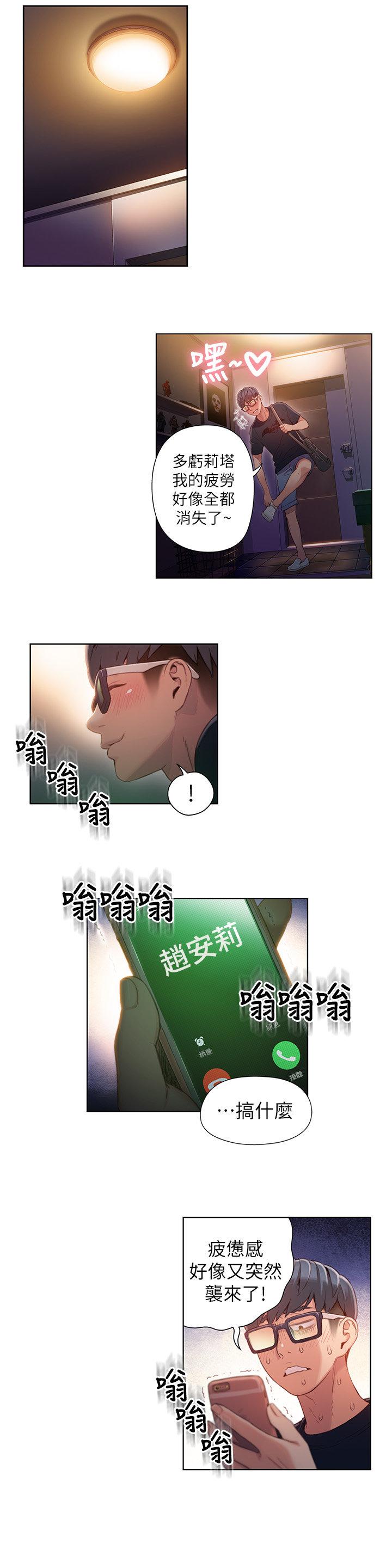 页面 19