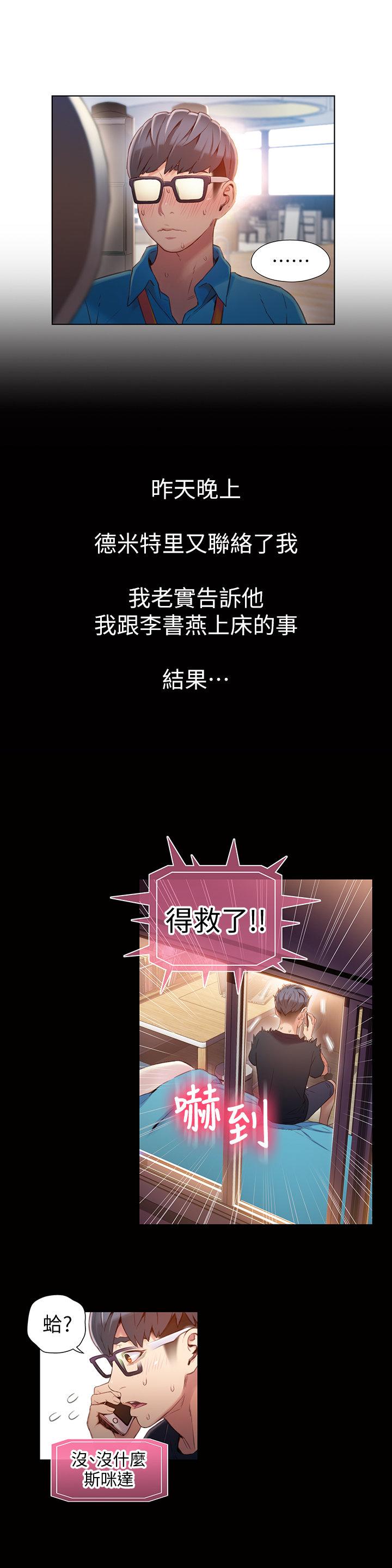页面 2