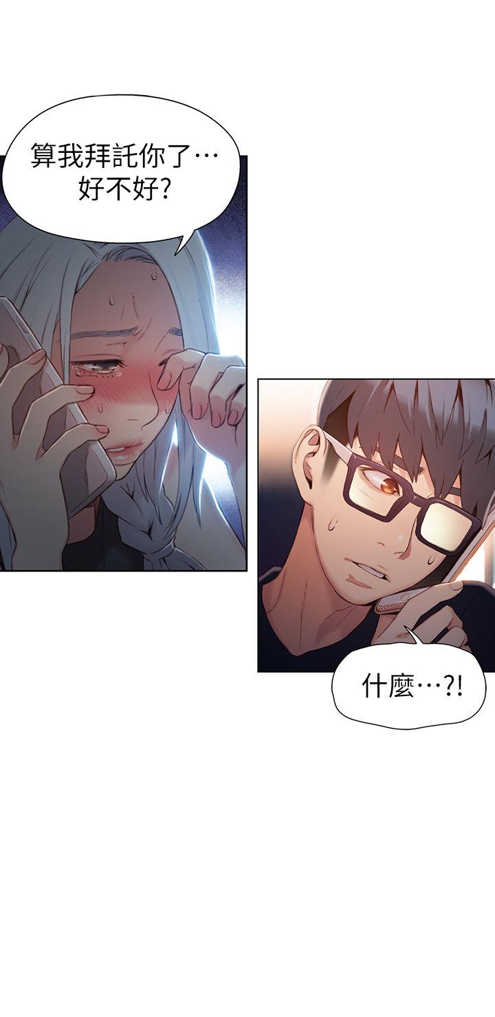 页面 21