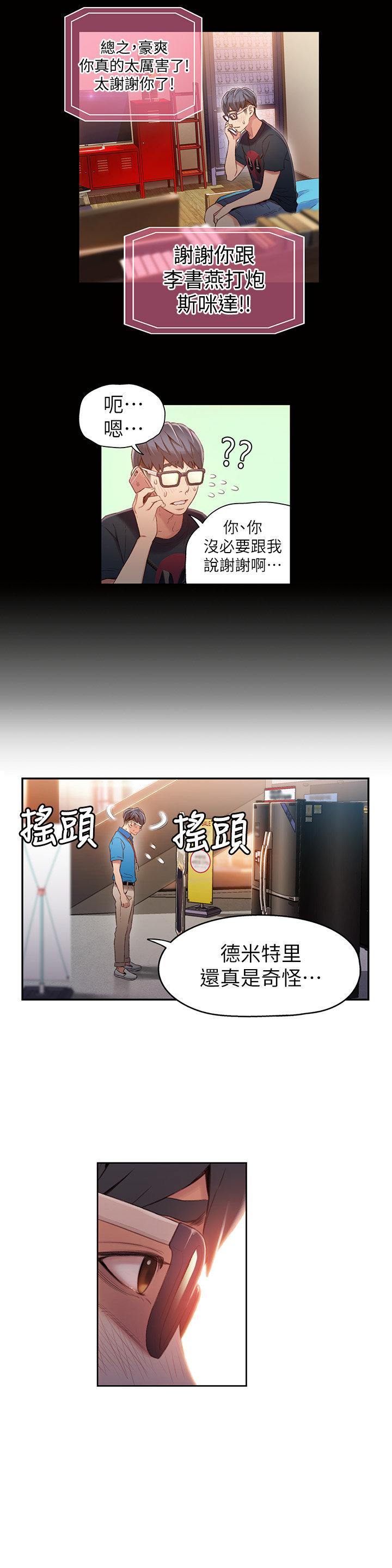 页面 3