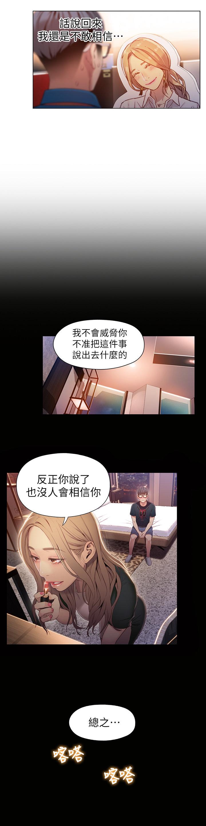 页面 4
