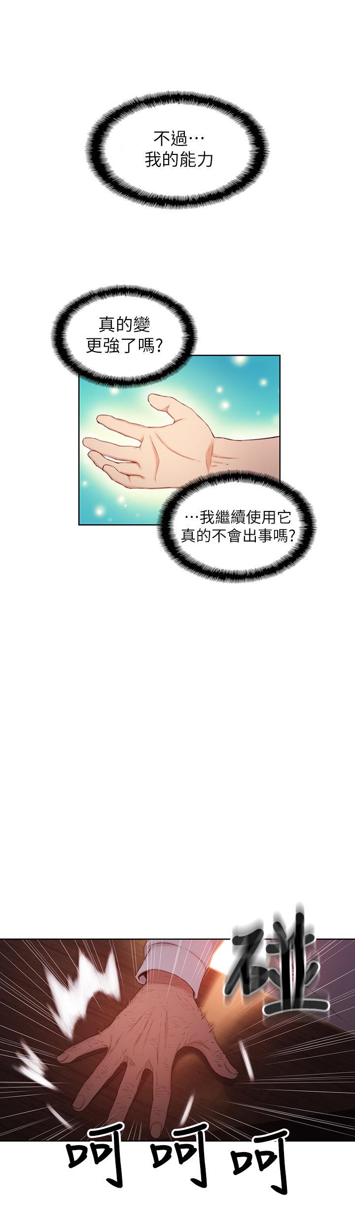 页面 6