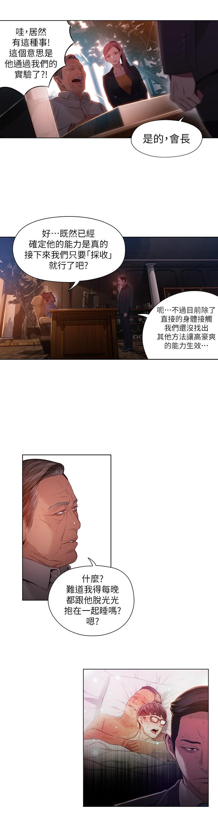 页面 7