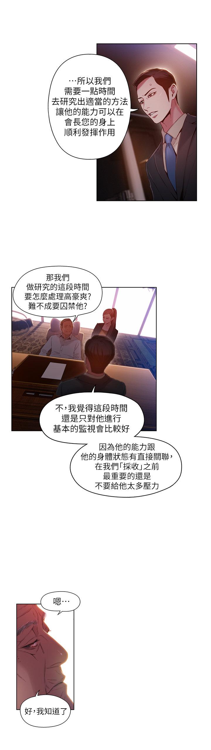 页面 8