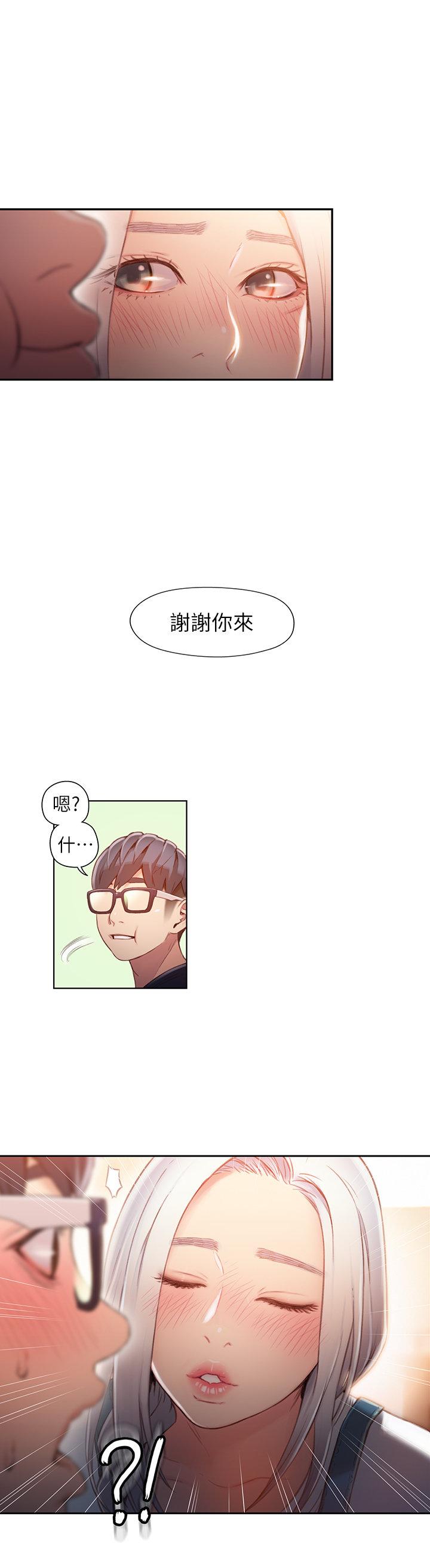 页面 10