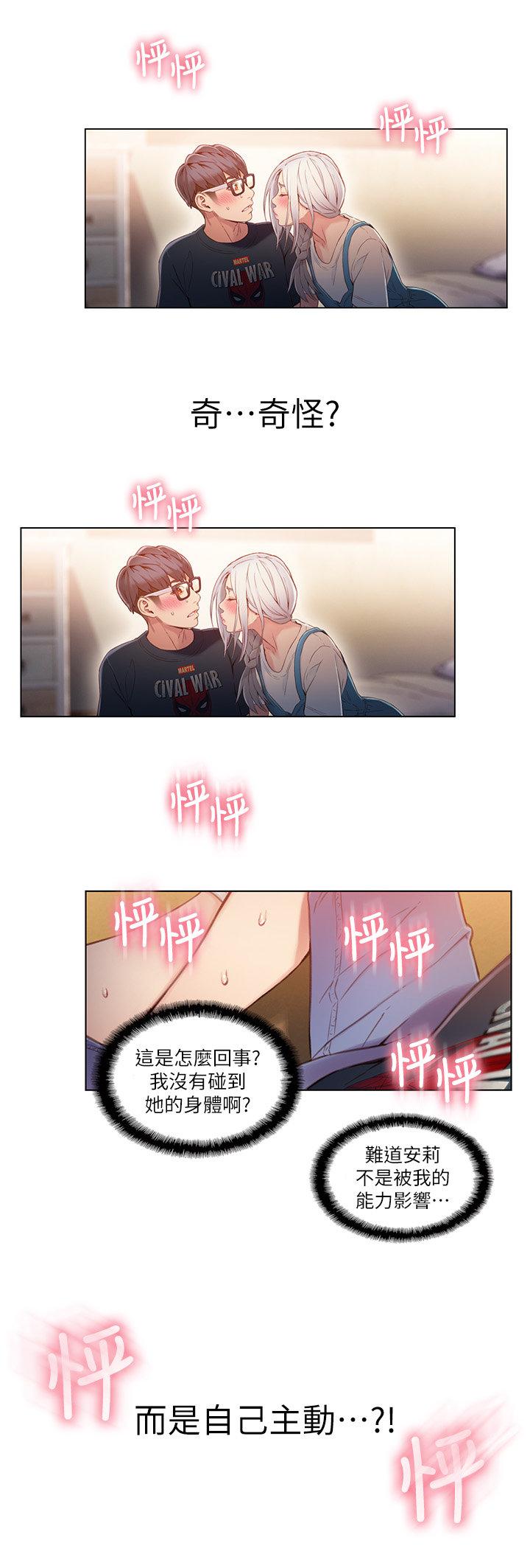 页面 11