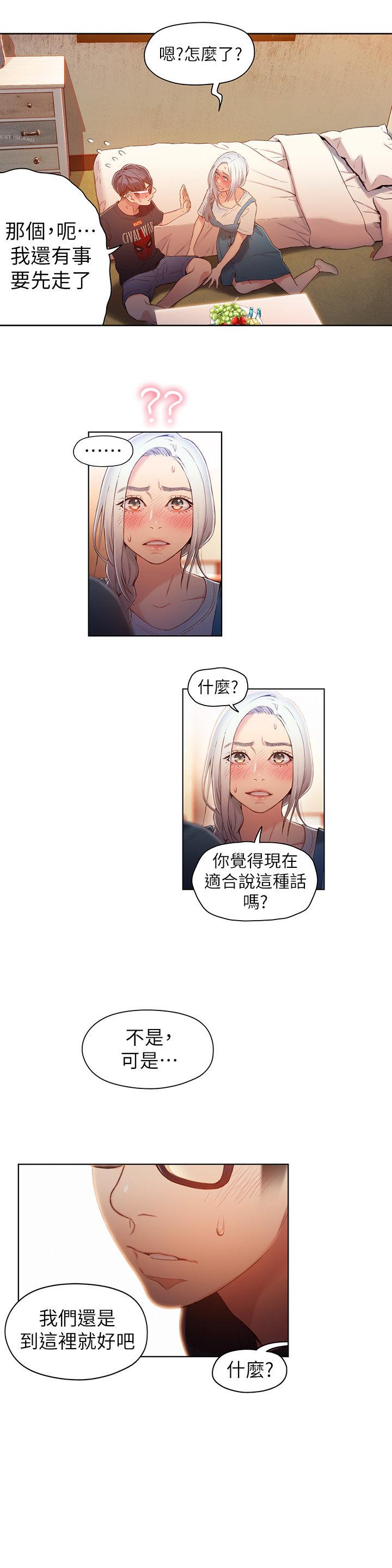 页面 15