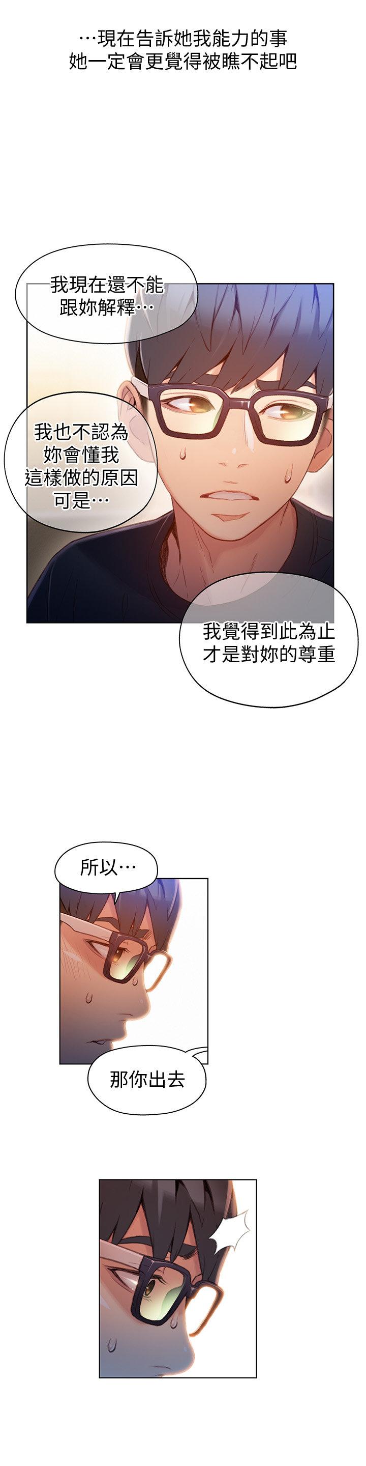 页面 16
