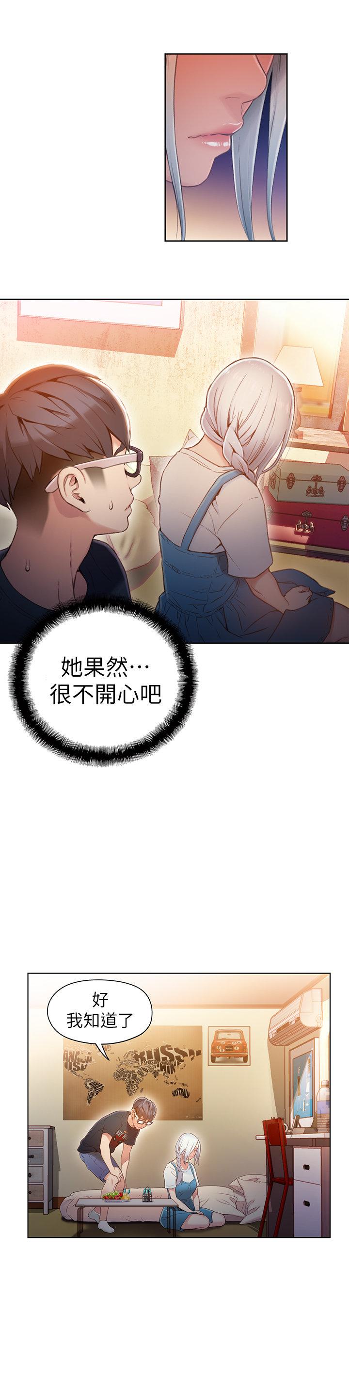 页面 17
