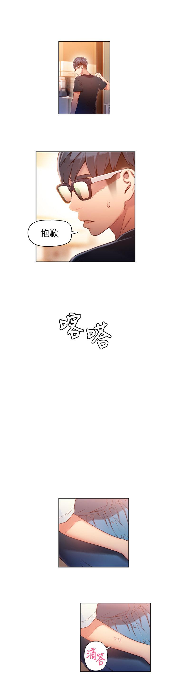 页面 19