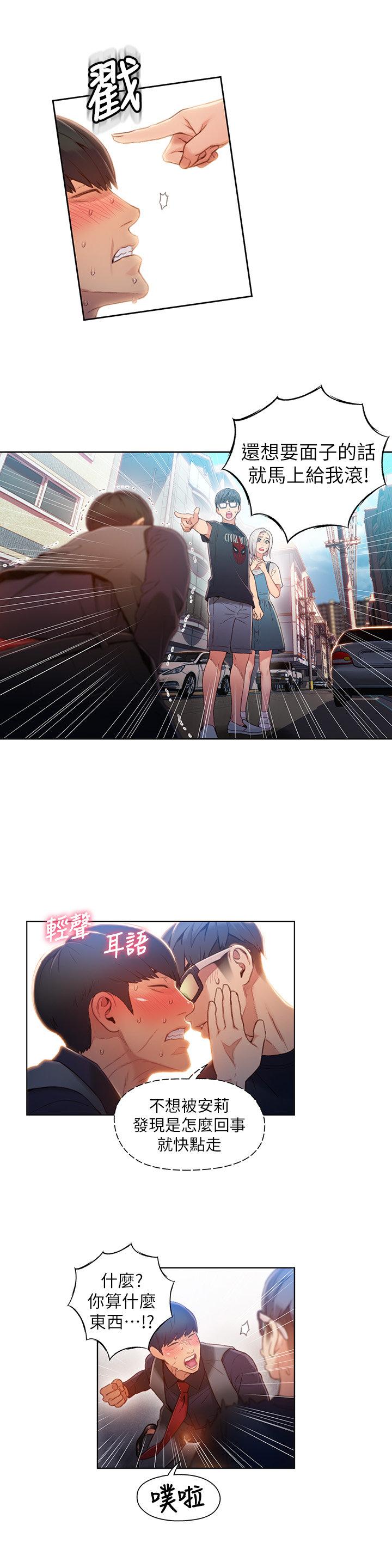 页面 2
