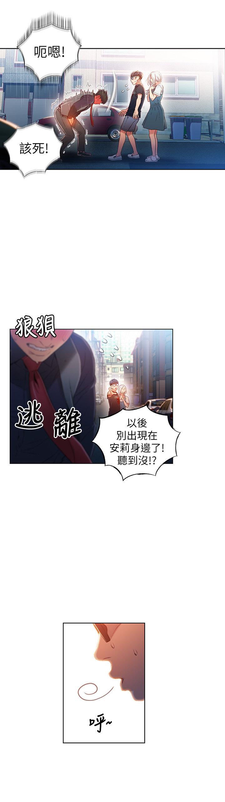 页面 3