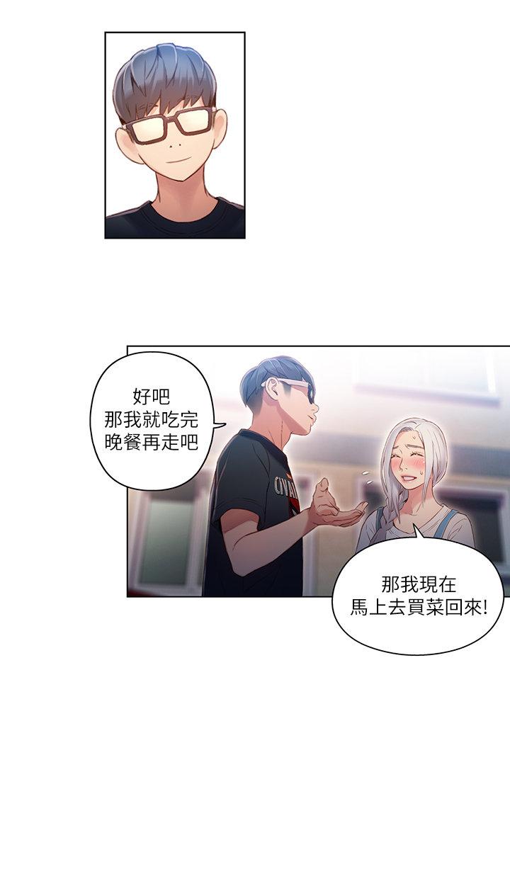 页面 6