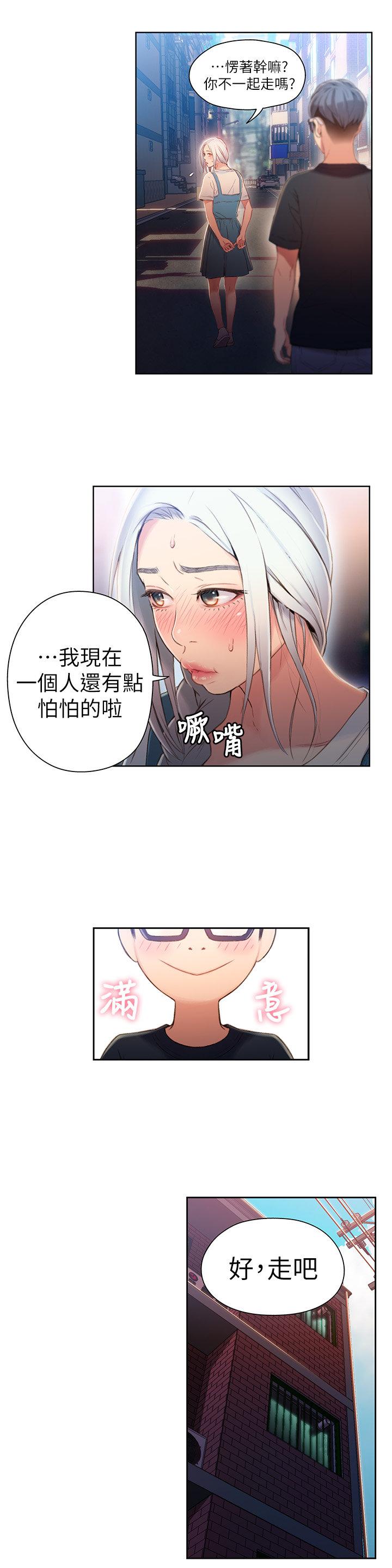 页面 7