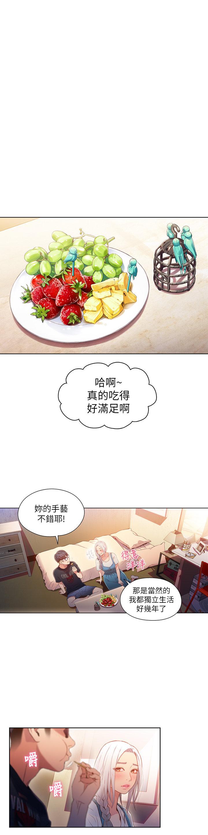 页面 8