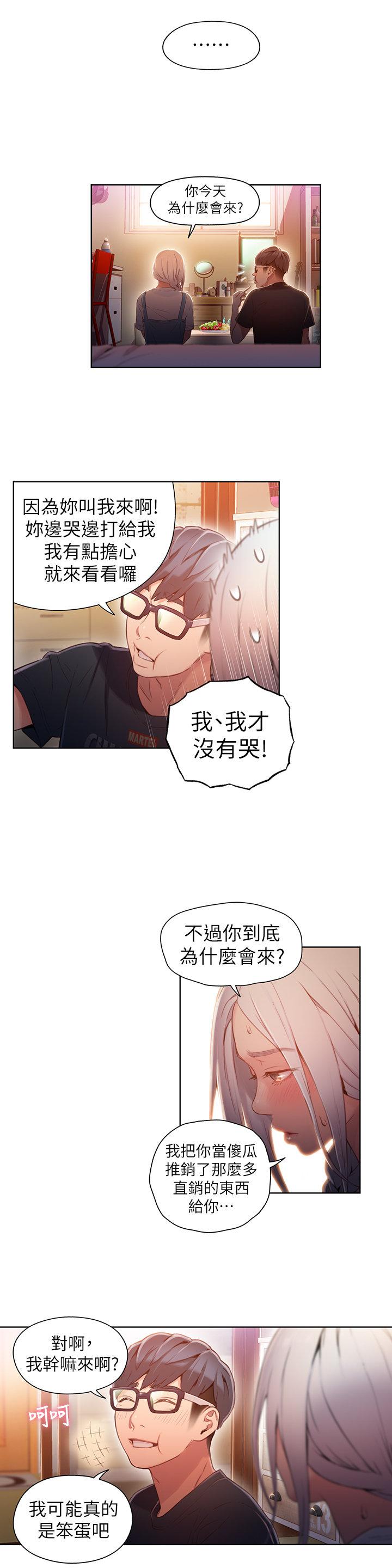 页面 9