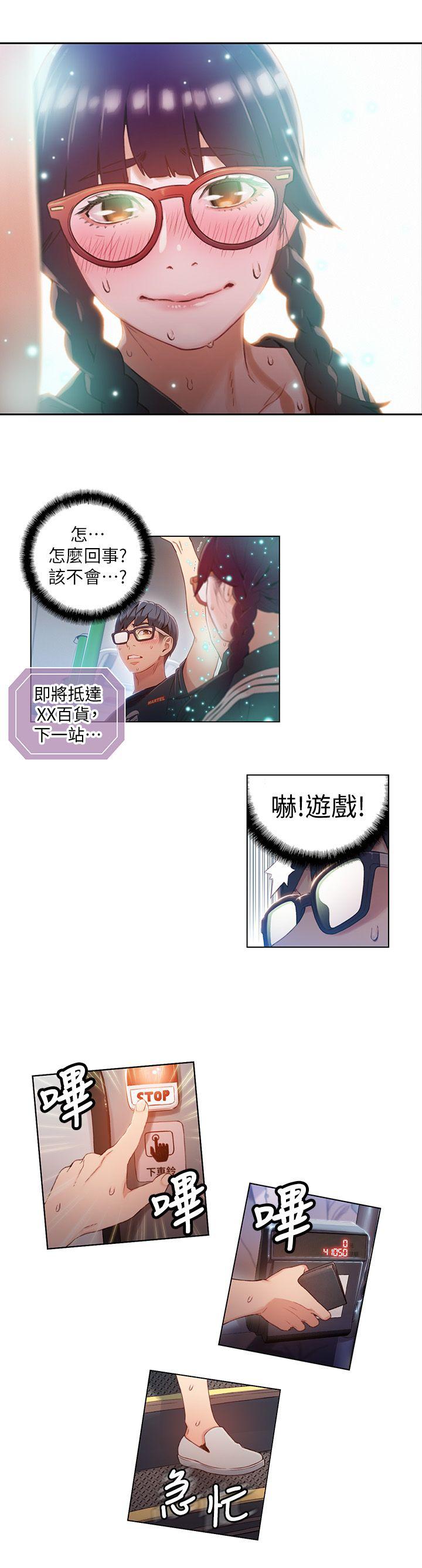 页面 10
