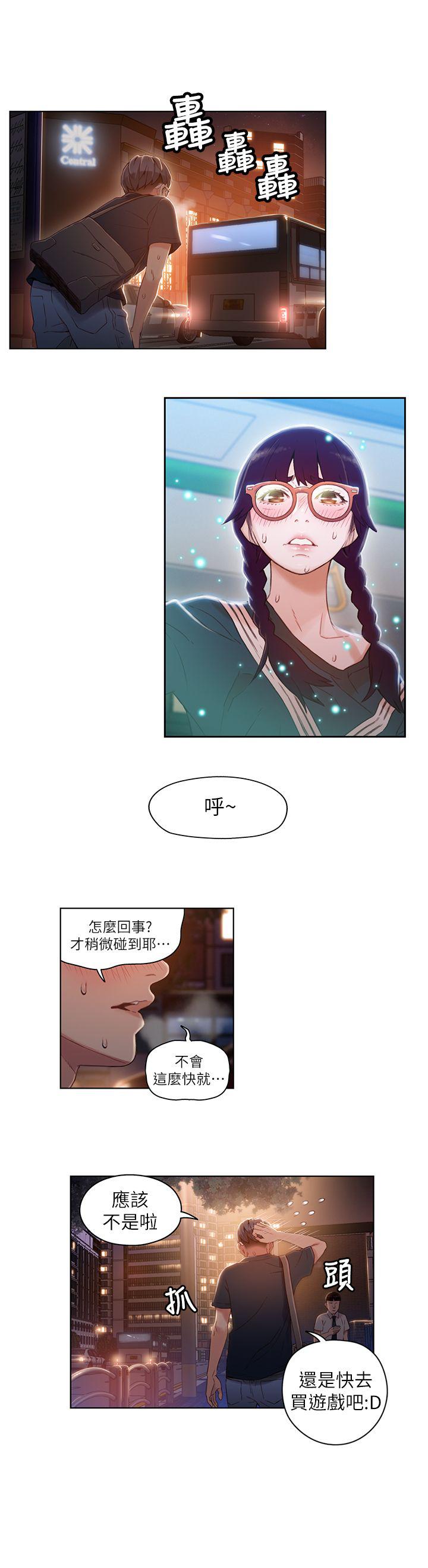 页面 11