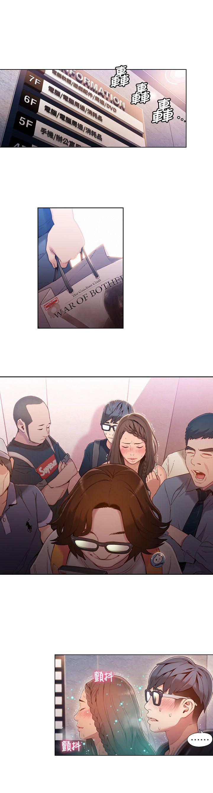 页面 12