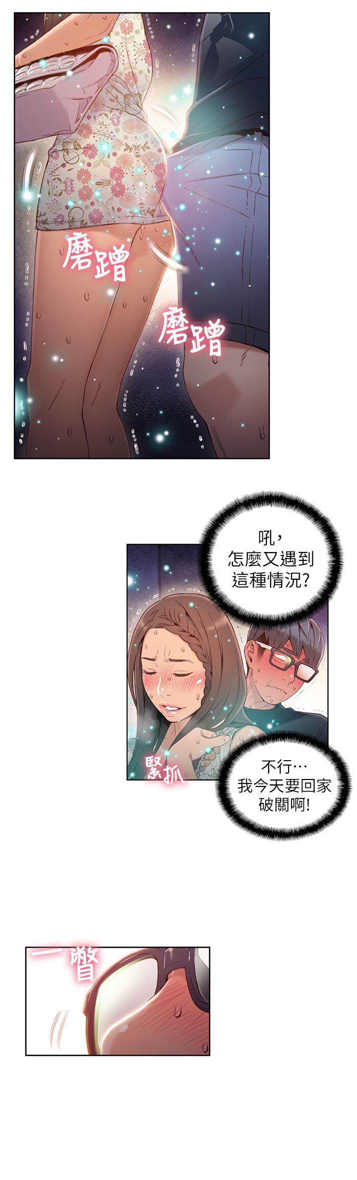 页面 13