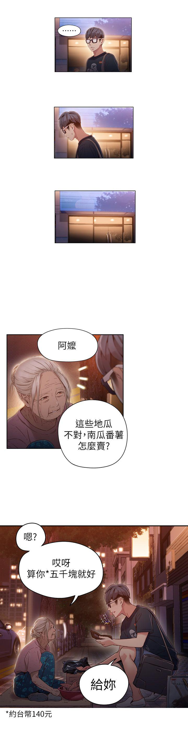 页面 17