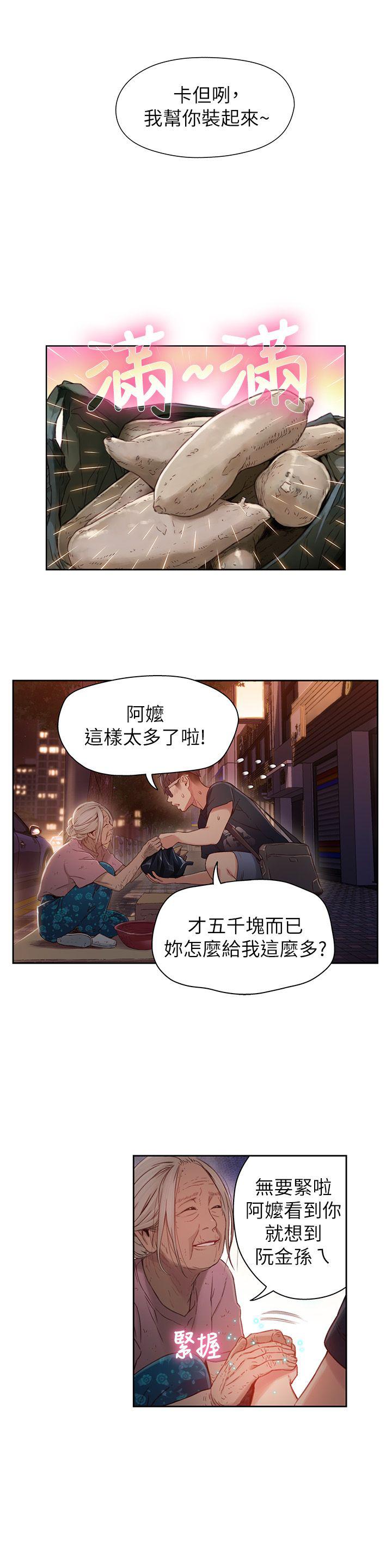 页面 18