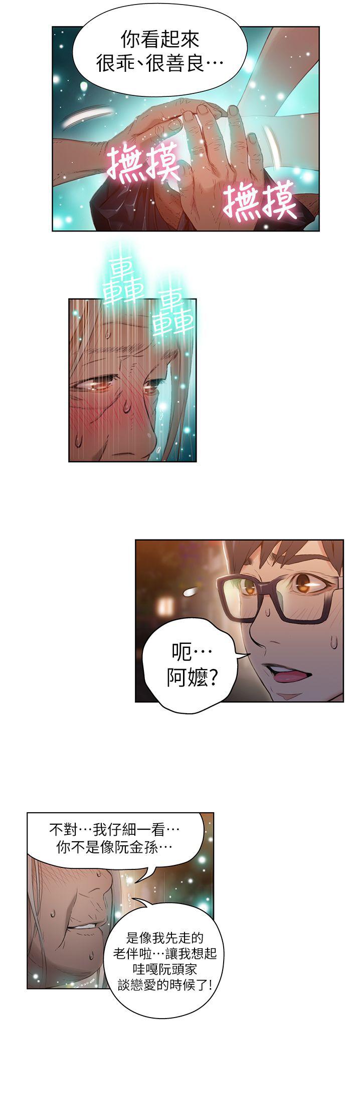 页面 19