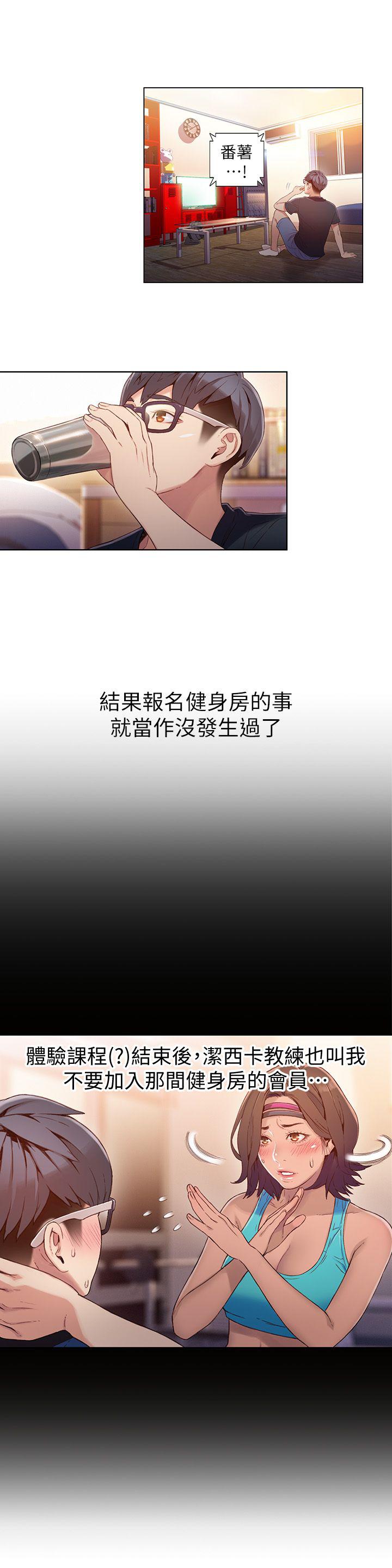 页面 2
