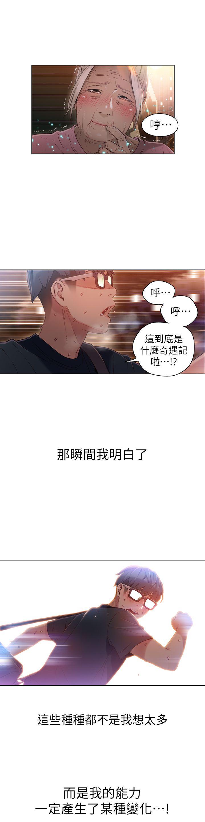 页面 21