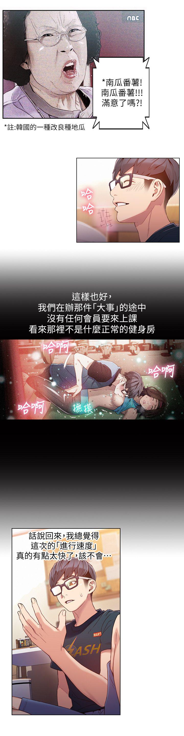页面 3