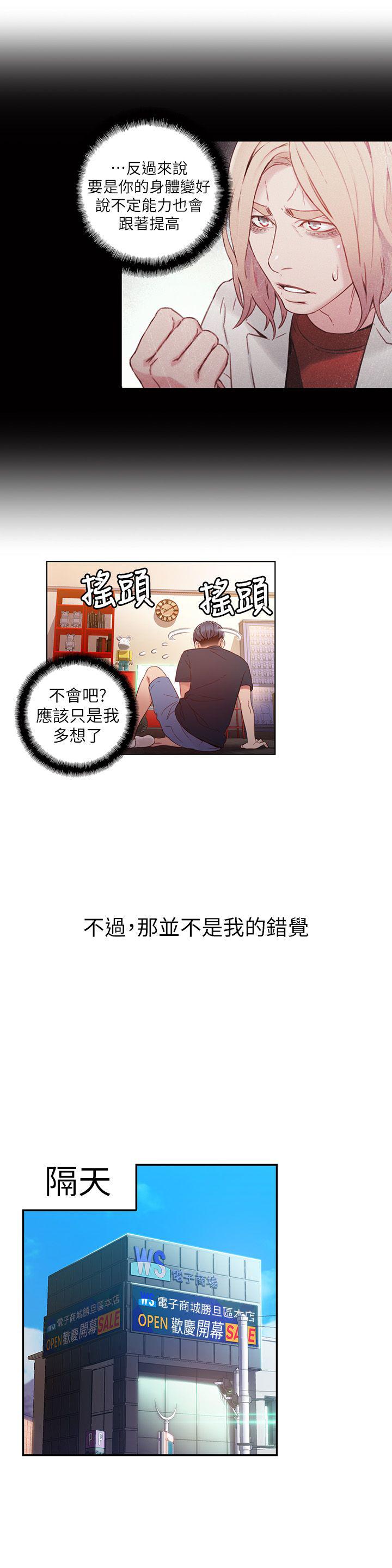 页面 4
