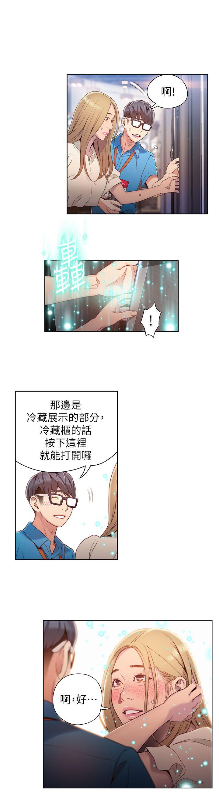 页面 6