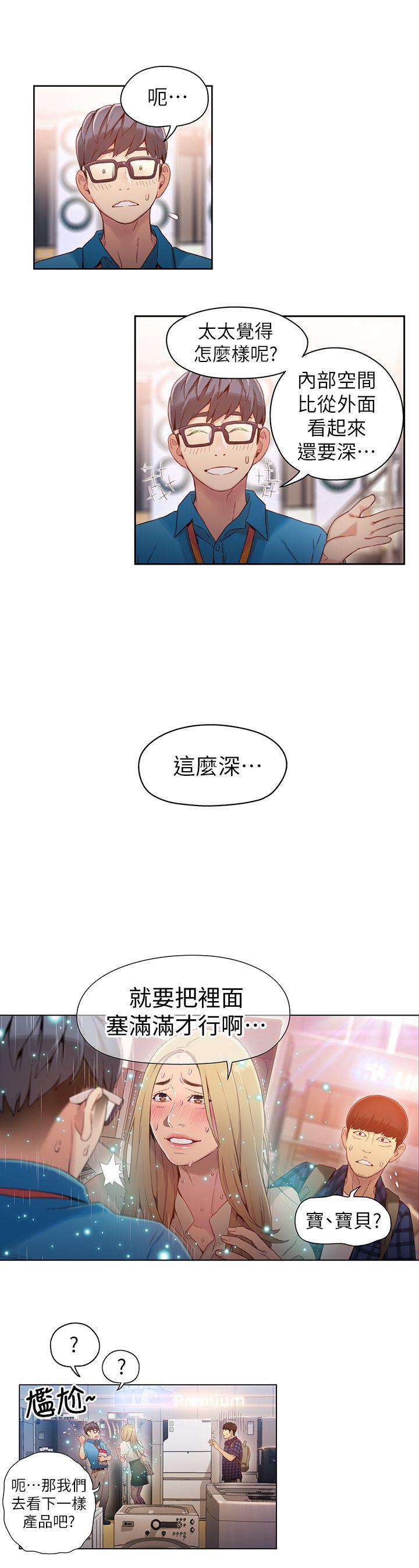 页面 7