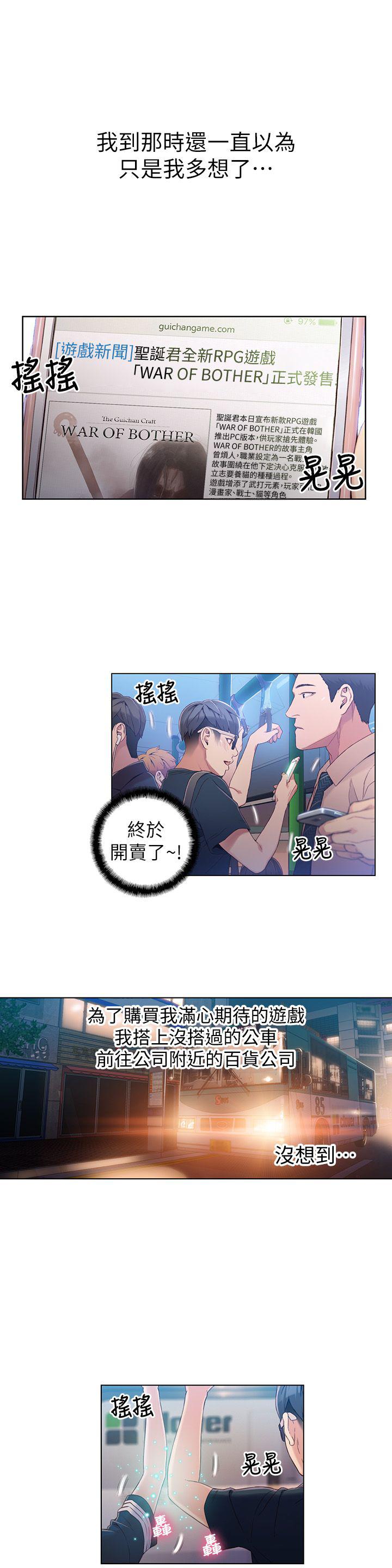 页面 8