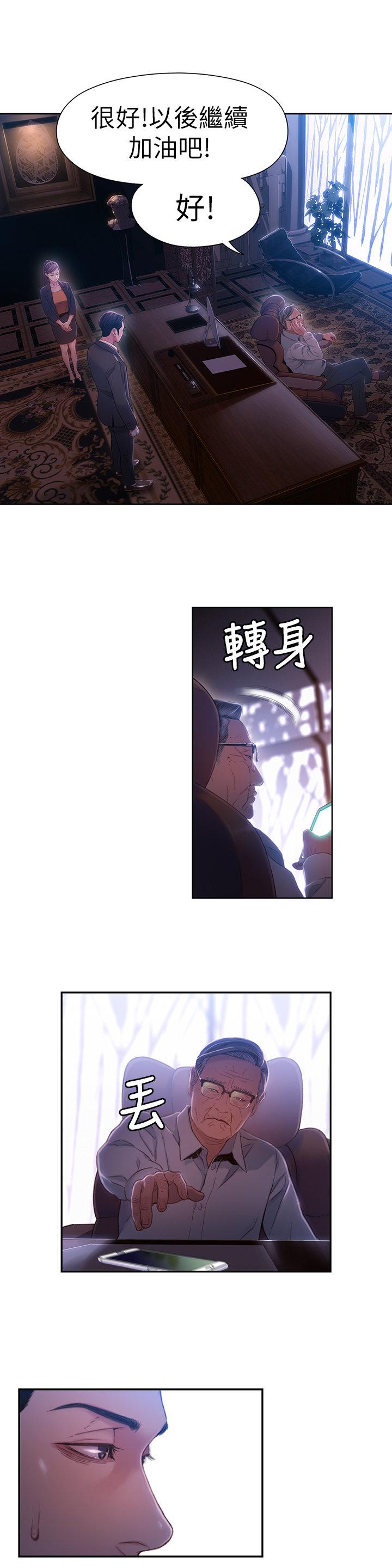 页面 11