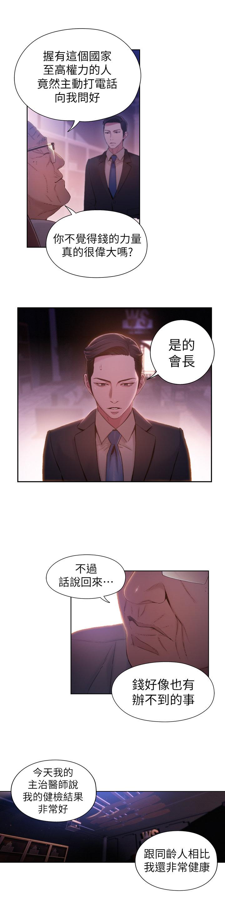 页面 13