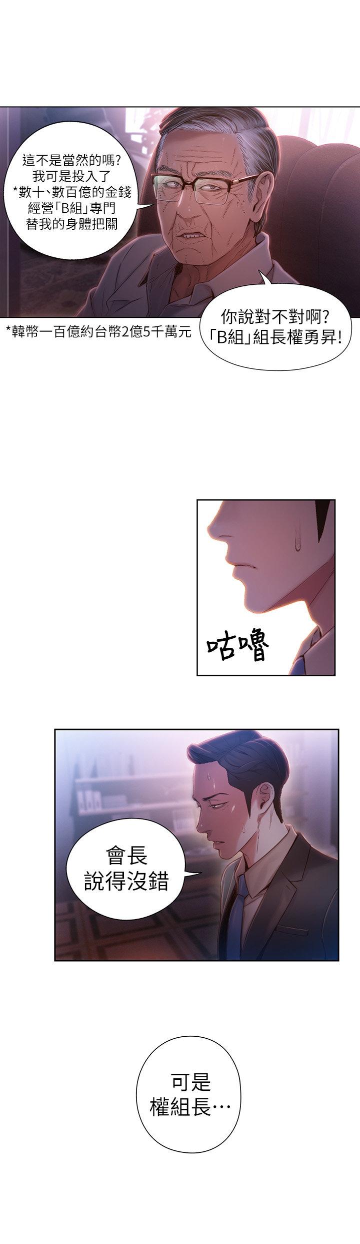 页面 14