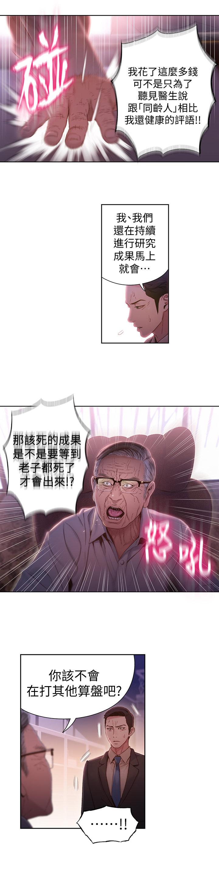页面 15