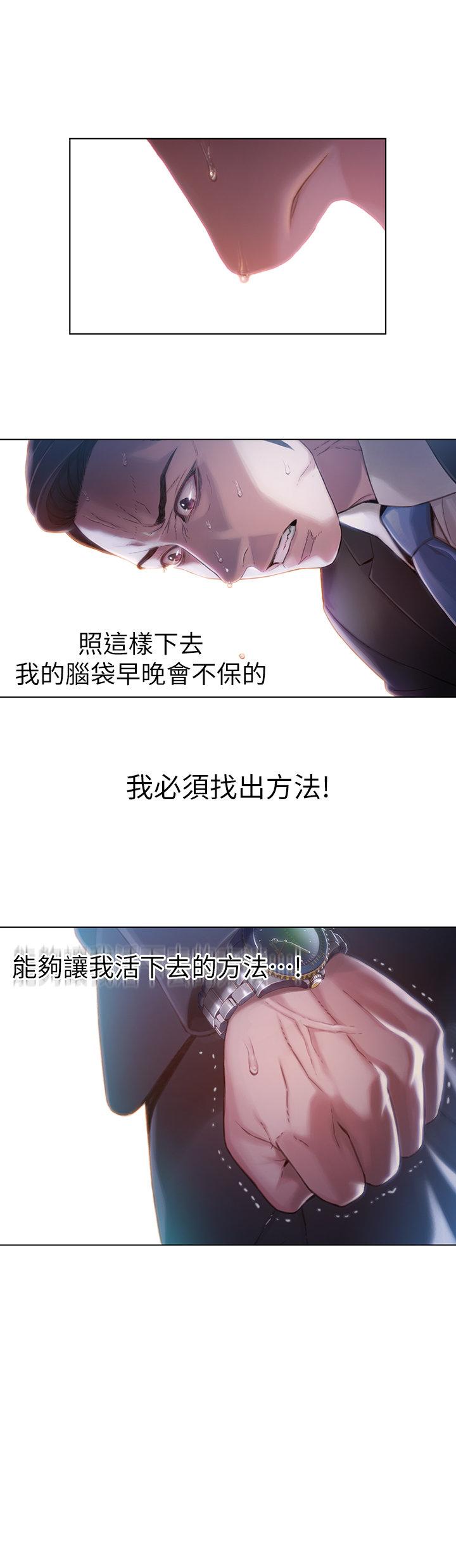 页面 18