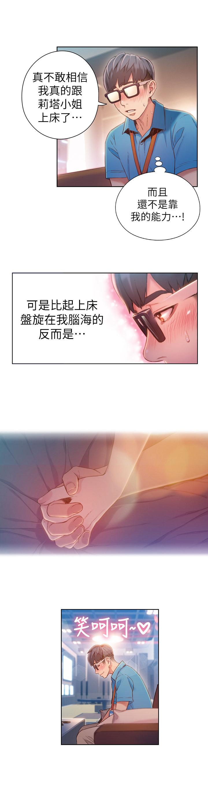 页面 3