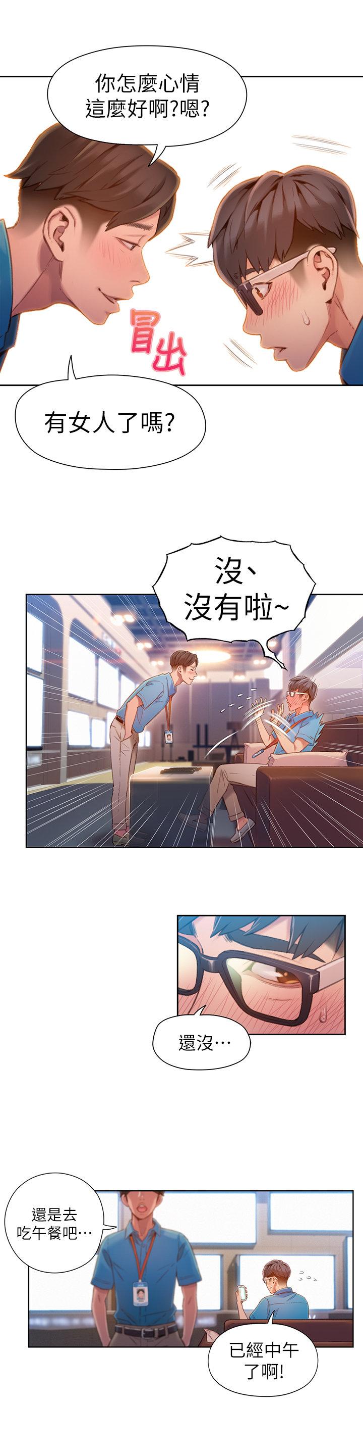 页面 4